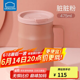 乐扣乐扣（LOCK&LOCK）遇见惬意保温保冷咖啡杯带手柄男女水杯子475ML粉色LHC4263PIK