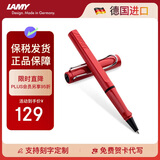 凌美（LAMY）签字笔宝珠笔 圆珠笔 生日节日礼物学生成人练字文具 德国进口 狩猎系列 红色 蓝色笔芯0.7mm