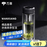 万象（WANXIANG）双层玻璃杯经典皮纹V20RL商务办公礼盒泡茶杯370ML大容量家用水杯