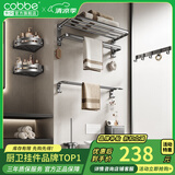 卡贝（cobbe）卫生间置物架枪灰毛巾架浴室挂件免打孔墙上厕所太空铝浴巾架挂件 【氧化款】六件套