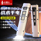 小野人强光手电筒小型超亮户外便携战术军巡逻工作专用登山应急紫光灯