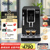 德龙（Delonghi）【国家补贴】咖啡机 家用全自动咖啡机D3T Pro 冰咖意式美式手动打奶泡 ECAM350.15.Pro