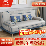 品上凯迪斯 现代简约多功能沙发床两用可折叠沙发床客厅沙发小户型懒人沙发 科技布炫彩【蓝-灰】 炫彩海绵款】1.5米长2扶手2腰枕