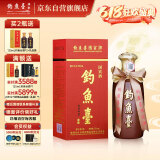 钓鱼台 国宾酒（第一代） 酱香型白酒 53度 500ml 单瓶装
