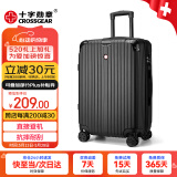 CROSSGEAR十字勋章瑞士20吋行李箱男女大容量旅行箱密码箱旅游商务登机箱