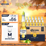 科罗娜（CORONA）特级啤酒330ml*12瓶啤酒整箱装经典拉格 