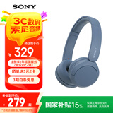 索尼（SONY）WH-CH520 头戴式无线耳机 蓝牙耳机 手机电脑笔记本网课游戏适用耳麦 礼物送女友男友学生 蓝色