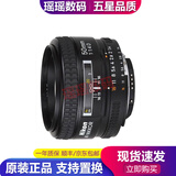尼康（Nikon）35 50 85 1.8 1.4 二手单反相机镜头 大光圈人像定焦长焦镜头 小痰盂 尼康AF 50 F1.4D 99新