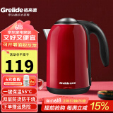 格来德 （Grelide）烧水壶保温304不锈钢电热水壶大容量家用电水壶恒温煮水壶双层防烫自动断电防干烧煲水壶开水壶 D1701K-电子恒温双层防烫-中国红 1.7L