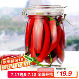 喜碧（Scybe）密封罐 玻璃密封罐泡酒容器泡菜密封罐食品级玻璃罐潘多拉1100ml