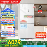 东芝（TOSHIBA）白珍珠450自动制冰60cm超薄零嵌平嵌入式国家补贴十字对开门家用一级能效电冰箱GR-RF450WI-PM151
