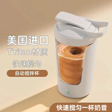西多米全自动搅拌杯电动摇摇水杯子旋转咖啡奶昔蛋白粉便携健身运动男女 白色-电池款【奶瓶级材质】