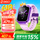 360儿童电话手表10XPro长续航儿童手表GPS定位智能手表学生儿童4G视频拍照手表紫男女表