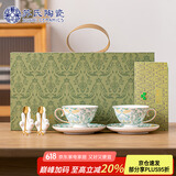 苏氏陶瓷（SUSHI CERAMICS）咖啡杯碟套装革纹陶瓷情侣家用下午茶男女生高颜值轻奢乔迁伴手礼