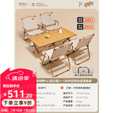 原始人户外折叠桌铝合金蛋卷桌露营桌子野餐桌椅便携式装备野营野炊 大号铝合金桌+木色卡其加高*4