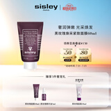 希思黎（Sisley）黑玫瑰紧致面膜60ml涂抹式保湿护肤品套装生日礼物送女友