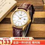 卡西欧（CASIO） 卡西欧(CASIO)男表 简约商务运动石英手表男送男友礼物 MTP-1183Q-7A