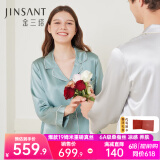 金三塔真丝睡衣女100%桑蚕丝可外穿凉感养肤两件套居家服礼物 [凉感]19姆米黛青色 XL
