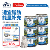 滋益巅峰（ZIWI）猫主食罐头185g*6罐羊肉味主食湿粮成猫幼猫通用新西兰原装进口