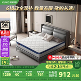 顾家家居（KUKA）床垫弹簧竹炭椰棕硬床垫0001G梦想垫青少年/老人版床垫1.5X1.9米