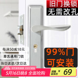 虎顿（HOTUN）木门锁室内门锁可调节尺寸卧室门锁通用门锁内门锁KTS01-DK
