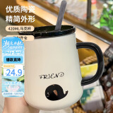 拜杰马克杯杯子礼物咖啡杯牛奶杯早餐杯带勺盖杯男女大容量水杯420ML