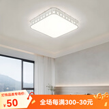 凡甄客厅灯led吸顶灯卧室灯简约餐厅儿童房书房灯具套餐全屋灯饰 锦上添花方形47CM（72W）无极