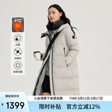 艾莱依鹅绒服女款U型枕长款连帽加厚保暖冬外套 松雾灰M