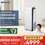 布鲁雅尔(Blueair)空气净化器 除甲醛除雾霾颗粒物 9重净化家装污染 家用空气净化器 极光智能菌盾8660i