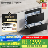 方太消毒柜家用 5分钟瞬消 110L大容量 三重组合消毒 嵌入式双层消毒碗筷柜【国家补贴】J55E