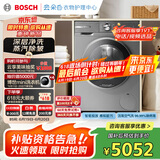 博世（BOSCH）6系活氧 智能投放 99.99%除菌除病毒 云朵白衣物护理中心 变频洗衣机 XQG100-WGA254D80W