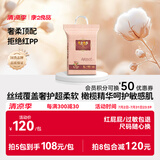 康之良品【全丝绒覆盖超柔软】橄榄精华亲肤 纸尿裤粘贴式尿不湿 超薄透气 纸尿裤L60片【8-11kg】
