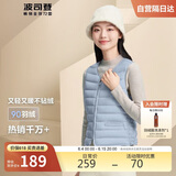 波司登轻薄羽绒服女90绒显瘦百搭便携V领防风短款可内搭马甲背心