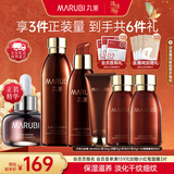 丸美（MARUBI）巧克力丝滑抗皱紧致抗氧护肤品水乳套装补水保湿淡纹生日礼物女生 【超值6件套】水乳精华