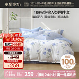 水星家纺床上四件套纯棉100%a类全棉夏天透气床单被套双人1.8米×2米床玫瑰花家居馆