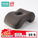 NITORI宜得利家居 低反弹颈枕记忆棉汽车头枕针织网眼枕套可拆洗 灰色 午睡两用枕 低反弹 针织 灰色 2