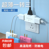 【京东物流】多功能一转三插座 办公家用可旋转多功能插座转换器靠墙不挡开关扩展多孔插座 【超值体验】白色一个装