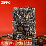ZIPPO打火机限量版灵动招财貔貅芝宝煤油防风送父亲生日礼物男友实用 古银【木盒装+自用】