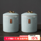 祥业小茶叶罐哥窑陶瓷茶叶盒茶仓普洱装小号便携迷你旅行存储密封罐 哥窑茶仓2罐-禅茶一味（天青）