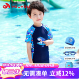 佑游儿童游泳衣男童分体宝宝中童学生游泳裤泳装六件套38284A蓝色4XL