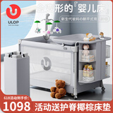 优乐博（ULOP）婴儿床移动拼接宝宝床一键折叠多功能带尿布台新生儿摇篮摇摇床 航空铝柱+5A级抗菌面料/星河灰 哄睡神器婴儿用品活动送椰棕床垫