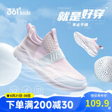 361°童鞋 儿童运动鞋一脚蹬25夏男女童轻弹透气免系带跑鞋 紫35