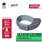 babycare腰凳婴儿轻便宝宝腰凳多功能小孩前抱式抱娃神器坐凳 菲戈蓝