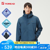 探路者（TOREAD）冲锋衣 秋冬情侣三合一套绒抓绒可脱卸加厚两件套登山服 防水透湿防寒服 户外保暖防风外套TAWWCK91901 铁蓝灰 L