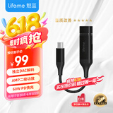 魅蓝Hifi2pro快充版解码耳放小尾巴 type-c转3.5耳机转接头独立DAC音频解码器 适用于苹果16/安卓/平板