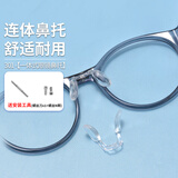 HB马鞍眼镜鼻托-301 一体式鼻梁垫软硅胶八字U型螺丝连体鼻梁配件