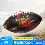 专选（PROSELECT） 橄榄球装备吸湿耐磨防滑室内室外比赛训练美式足球 9号 GR006-吸湿炫彩
