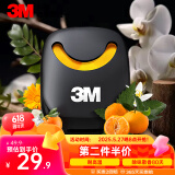 3M车载香薰汽车香水除异味 出风口电车固体香氛除异味38802柑橘清香