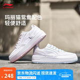 李宁奶酪丨板鞋女鞋夏季低帮舒适柔软小白鞋经典百搭休闲鞋运动鞋 【玛丽猫联名】白/粉/蓝(382)-7 35.5