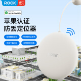 ROCK苹果认证airtag定位追踪器防丢器无线定位精准查找苹果手机定位扣儿童宠物车钥匙行李箱自行车背包